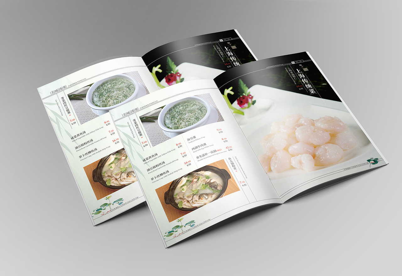 上海本帮菜 菜谱设计（图ZMTY3MTkyODE2） - 书籍/画册 - 站酷设计师毛虫出山原创素材 - 站酷ZCOOL