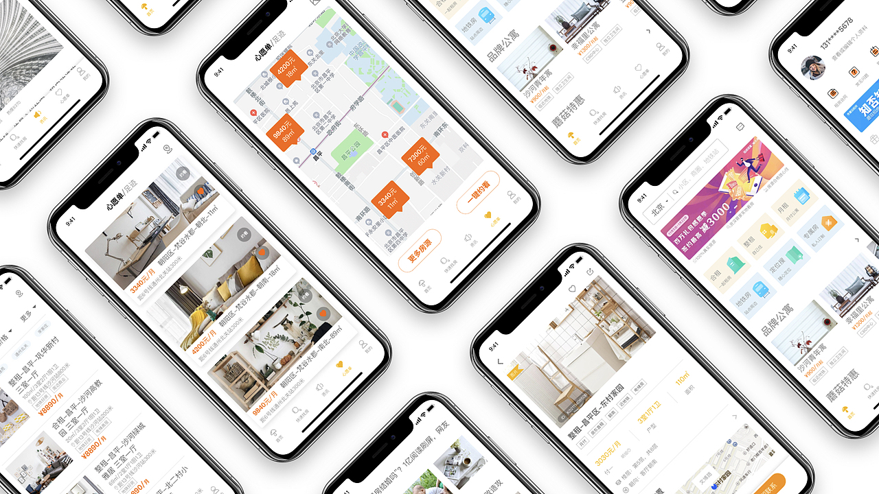 蘑菇租房界面改版（圖ZMTg3Mzc4ODE2） - APP界面 - 站酷設計師李豆豆是兜兜原創(chuàng)素材 - 站酷ZCOOL