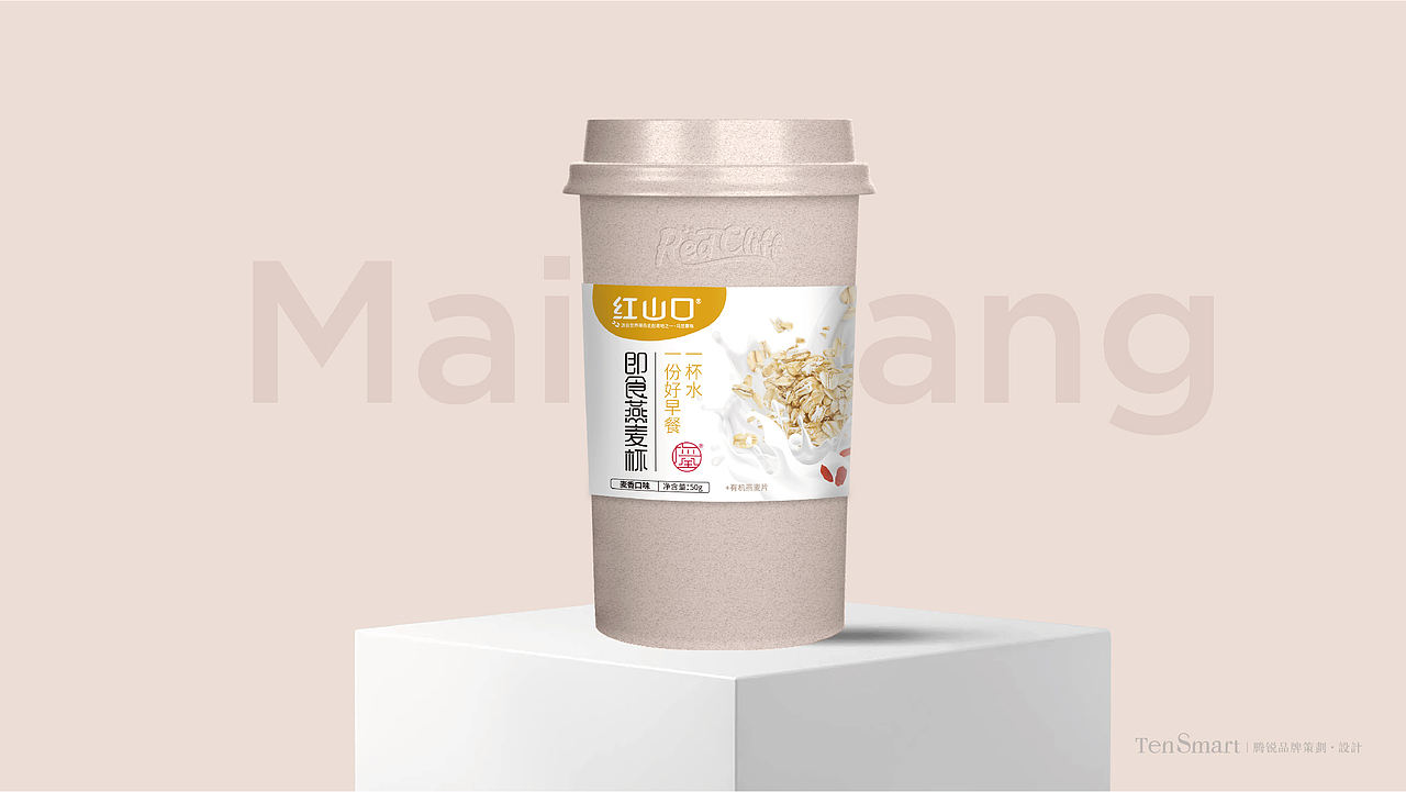 包装设计 燕麦品牌策划设计 零售品牌设计