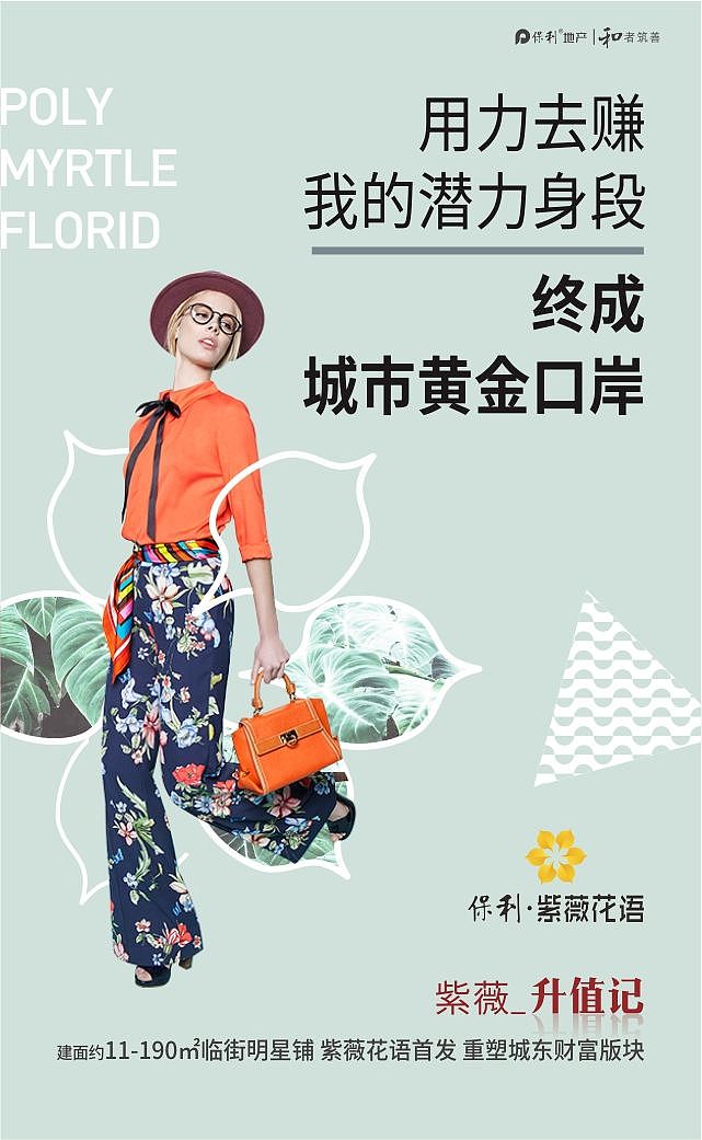 2017-2018年部分部分作品合集（图ZMTIyNTY4ODY0） - 海报 - 站酷设计师菩达原创素材 - 站酷ZCOOL