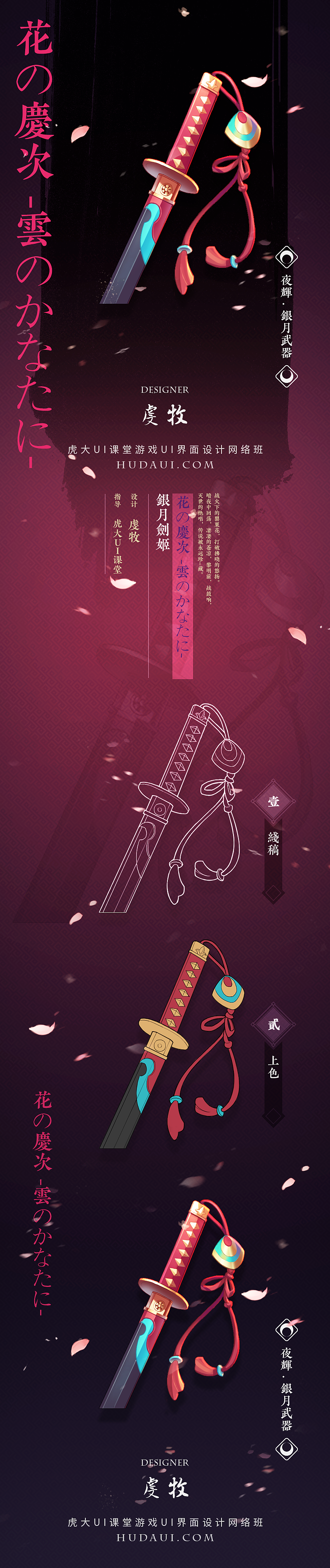 花の庆次（图ZMjI2MTE4MjYw） - 图标 - 站酷设计师虔牧原创素材 - 站酷ZCOOL