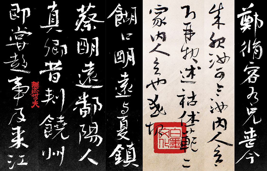{白墨研字} 黄陵野鹤-网络潮语系列-2（图ZMjM1MDYxNjY0） - 字体/字形 - 站酷设计师黄陵野鹤原创素材 - 站酷ZCOOL