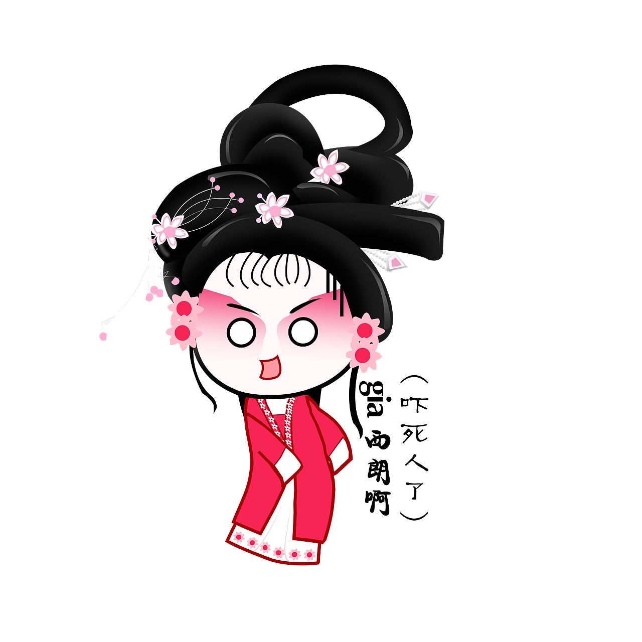 毕业作品(闽南语表情包)