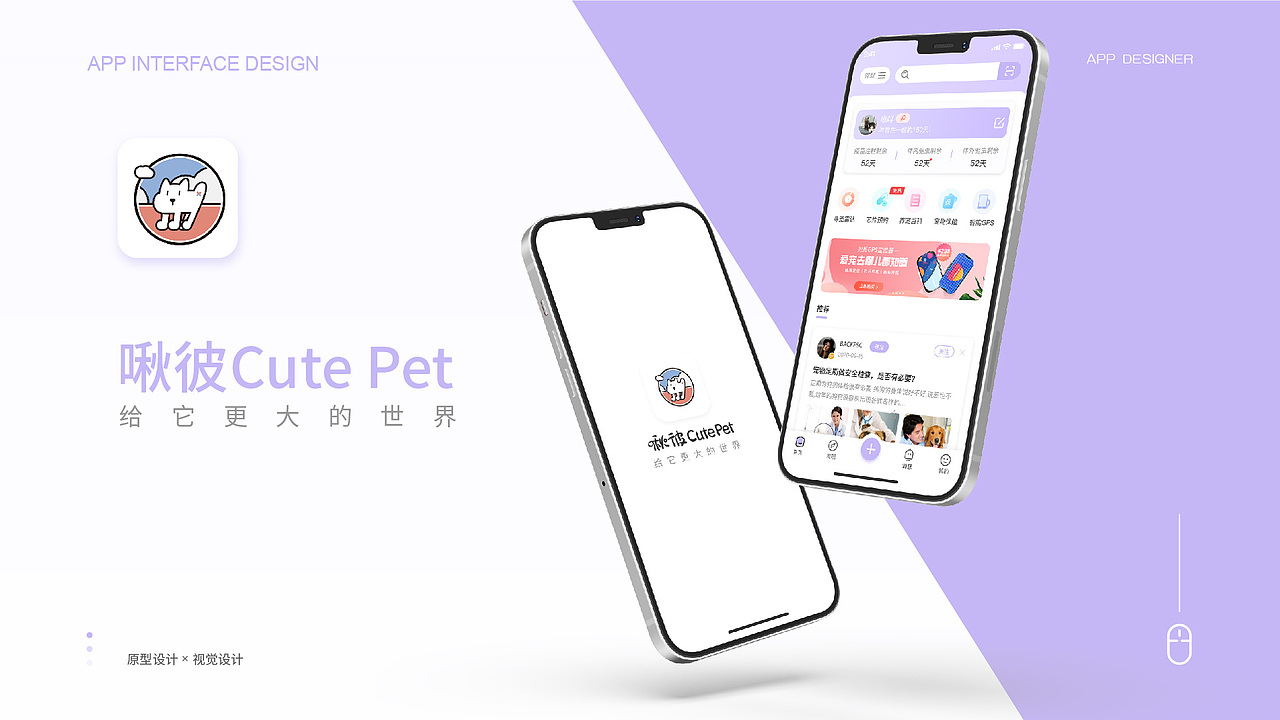 2021作品集（图ZMjQ5NzcxMzA0） - APP界面 - 站酷设计师邬寒原创素材 - 站酷ZCOOL