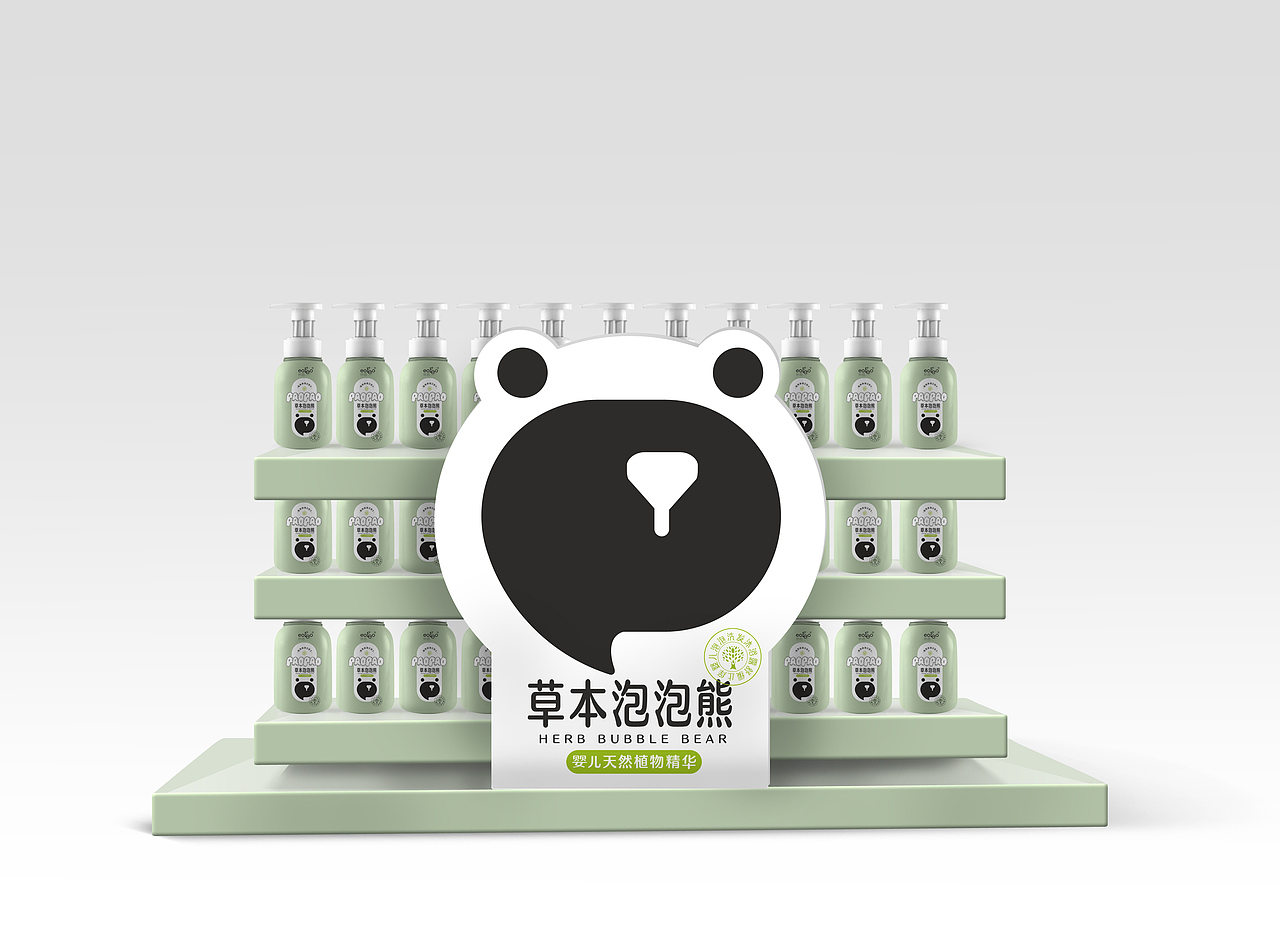 草本泡泡熊-自然的味道（图ZMjYxMDU5OTA0） - 包装 - 站酷设计师指月品牌策划原创素材 - 站酷ZCOOL