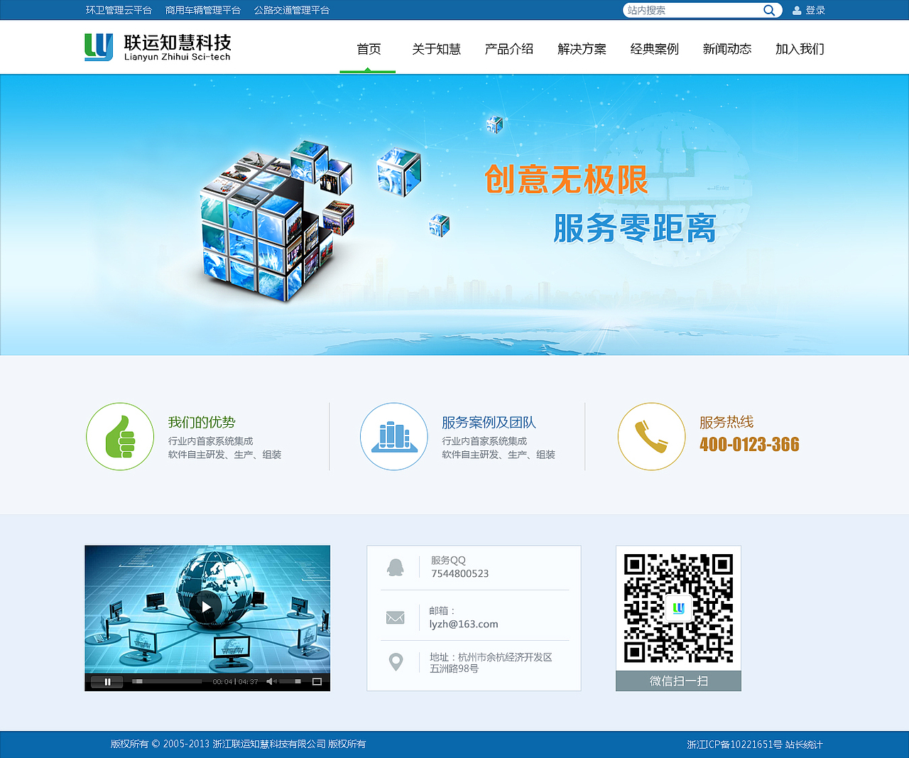 公司官网（图ZNTIxMzkzNzI=） - 企业官网 - 站酷设计师cheeryer原创素材 - 站酷ZCOOL