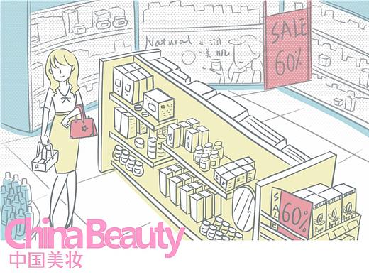 图文丨美妆门店陈列干货