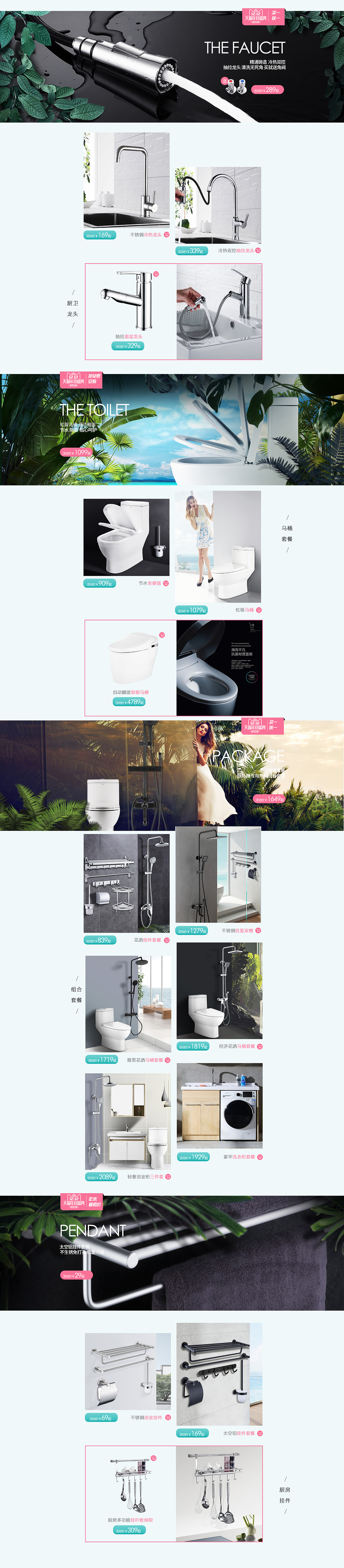 一次失败的配色