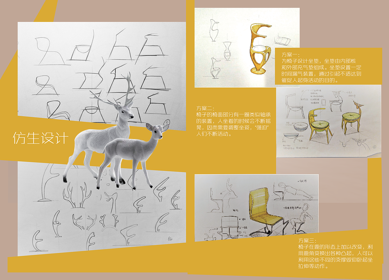 工业设计作品集（图ZMTUzMzA1NDcy） - 生活用品 - 站酷设计师温暖阳光的狗原创素材 - 站酷ZCOOL