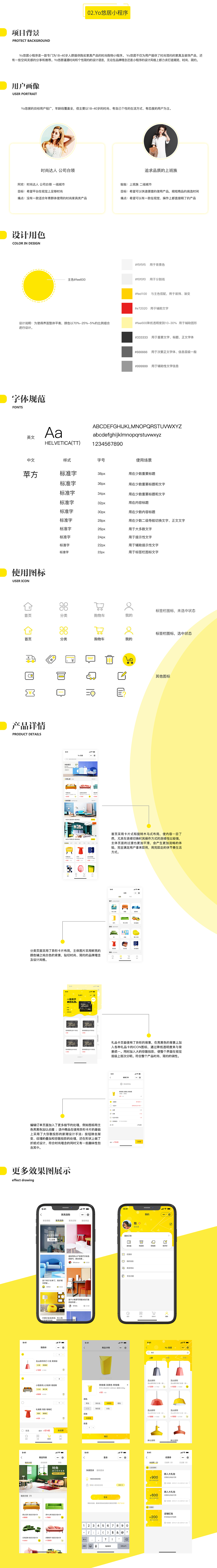 UI作品集（图ZMjI1MTU5NTky） - APP界面 - 站酷设计师LLL_HUAN原创素材 - 站酷ZCOOL