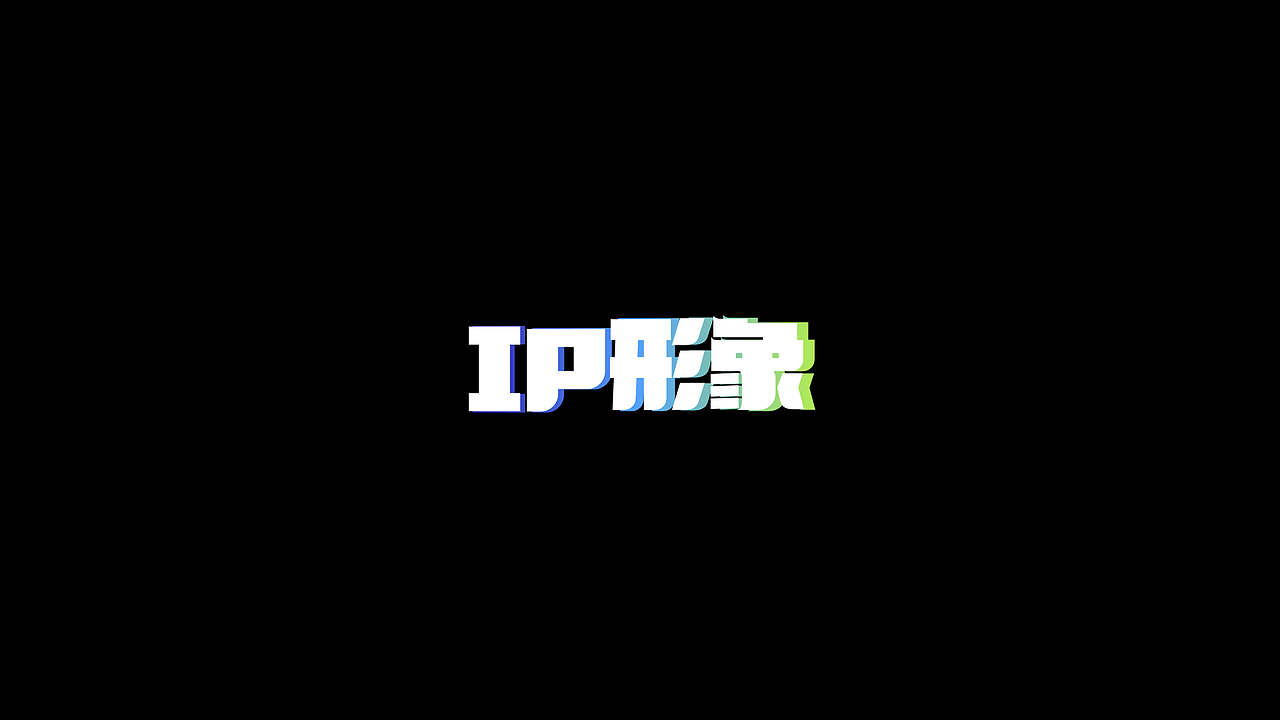 2021作品集（图ZMjUzMTQ4NDI4） - 人物/生物 - 站酷设计师郑一蒸原创素材 - 站酷ZCOOL