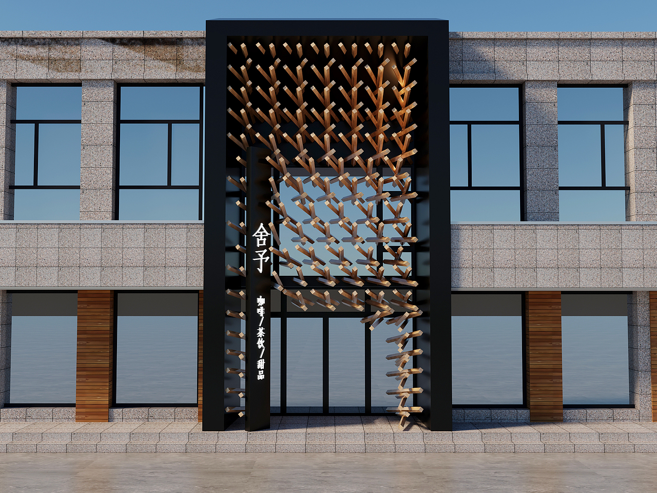 咖啡店logo | 禅 意 |（图ZMjU5NjE3NTg0） - Logo - 站酷设计师舒伯特原创素材 - 站酷ZCOOL