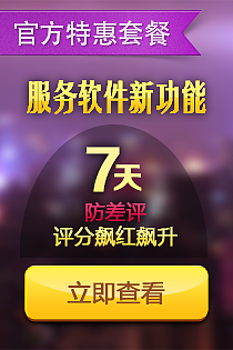 BANNER-2（图ZMTE3OTE4ODQ=） - 运营设计 - 站酷设计师feifeifei333原创素材 - 站酷ZCOOL