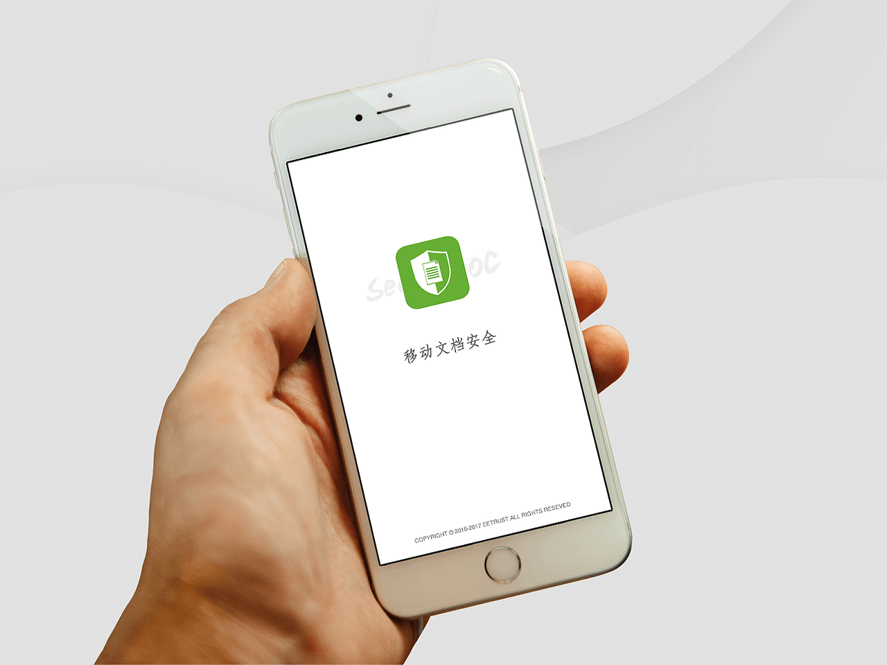 《文档安全》- SecureDOC（图ZNzU0MzY3MTY=） - APP界面 - 站酷设计师大炸雷原创素材 - 站酷ZCOOL