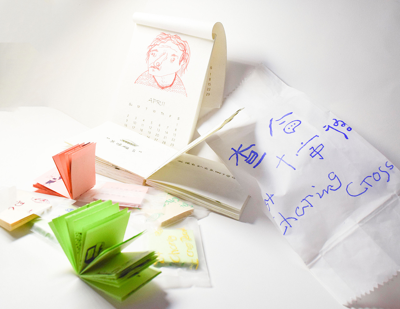 查令十字街84号