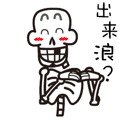 老王头-动态表情图作品（图ZMTA4OTM4MTY4） - 商业插画 - 站酷设计师加亮原创素材 - 站酷ZCOOL