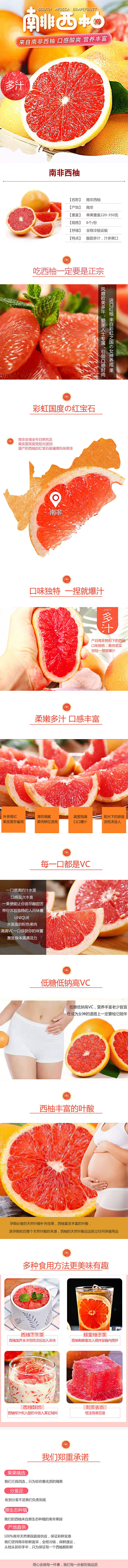 详情页（图ZMjExMTIzMDAw） - 电商 - 站酷设计师晓苏苏原创素材 - 站酷ZCOOL