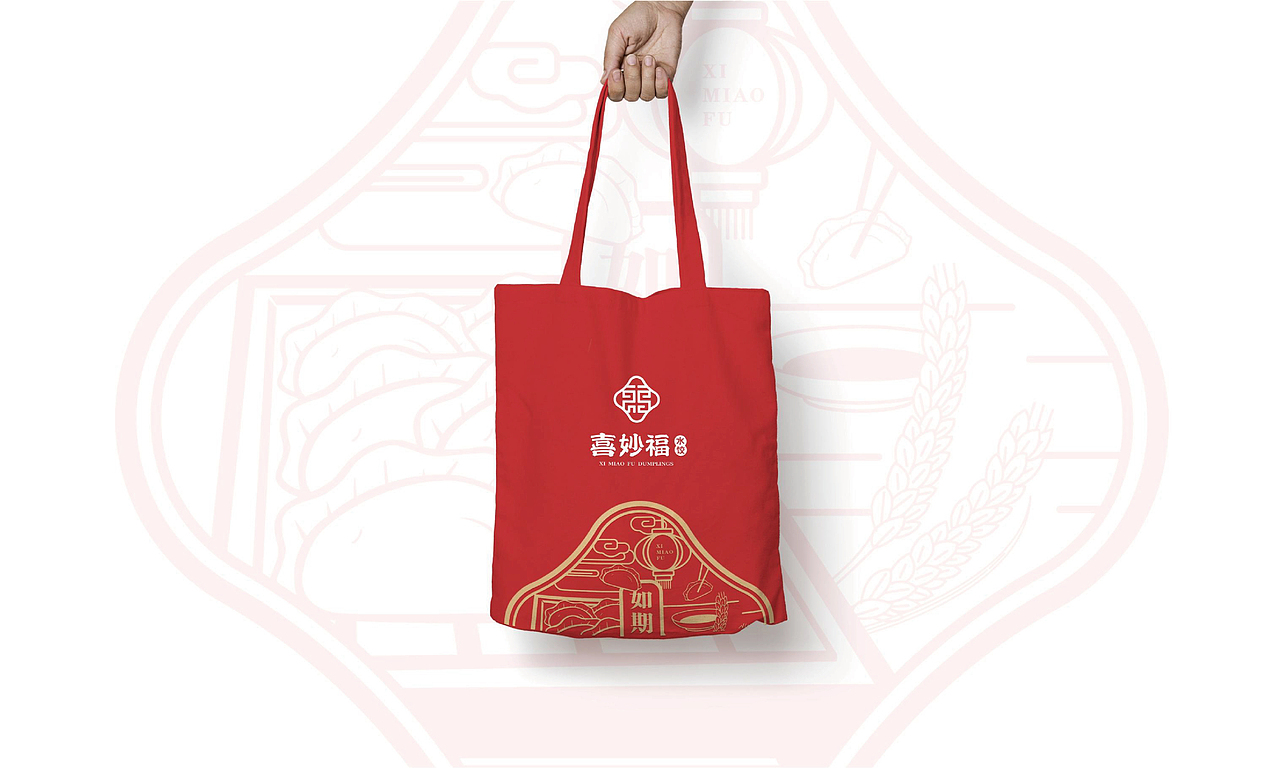 喜妙福水饺品牌升级设计（图ZMjI2MDIyMzIw） - 品牌 - 站酷设计师小点点77原创素材 - 站酷ZCOOL