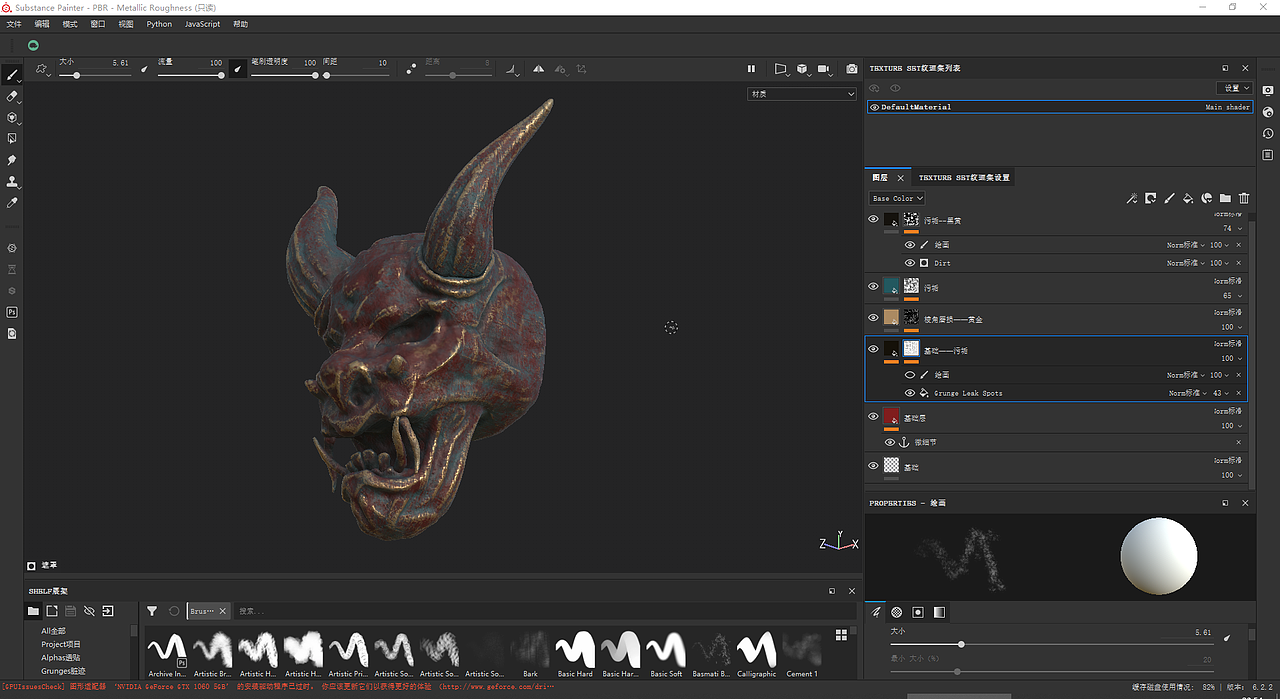 SUBSTANCE PAINTER初嘗試（圖ZMjc2NTMzMDQ0） - 人物/生物 - 站酷設(shè)計師Ralph_liu原創(chuàng)素材 - 站酷ZCOOL