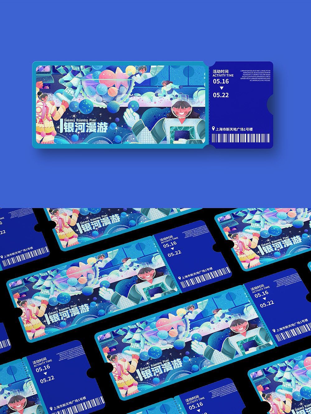 扁平風(fēng)-銀河漫游（圖ZMzQ5Nzk0NzI4） - 商業(yè)插畫 - 站酷設(shè)計(jì)師一只七月原創(chuàng)素材 - 站酷ZCOOL