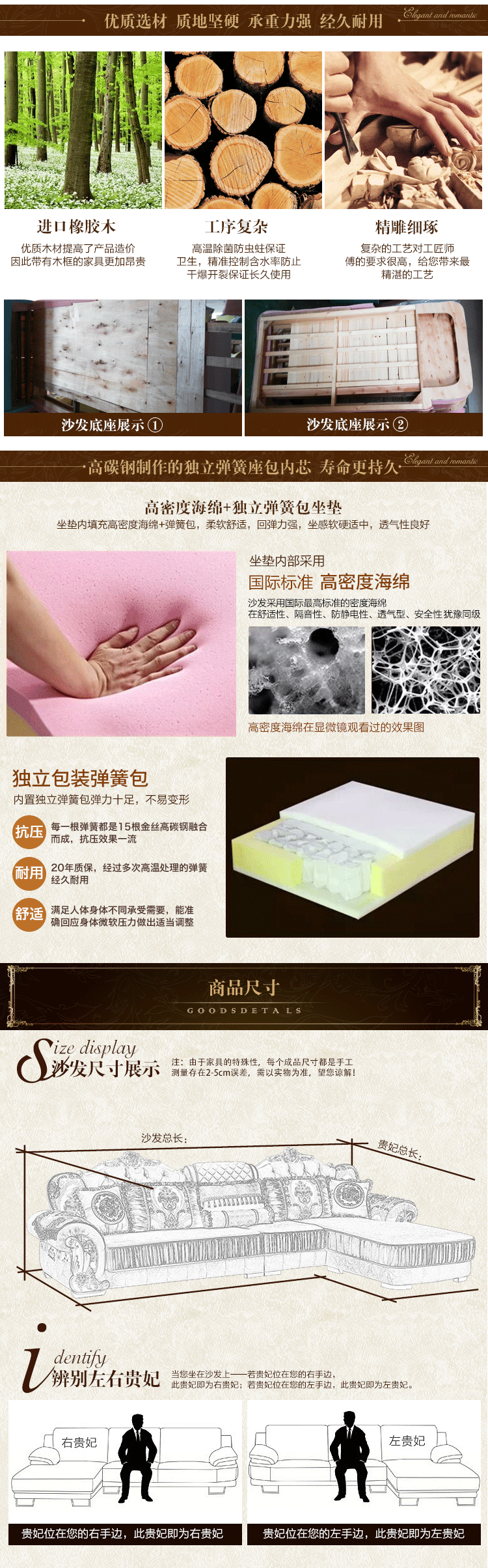 家具详情页（图ZOTYyMDA2MTI=） - 电商 - 站酷设计师各种页面设计原创素材 - 站酷ZCOOL