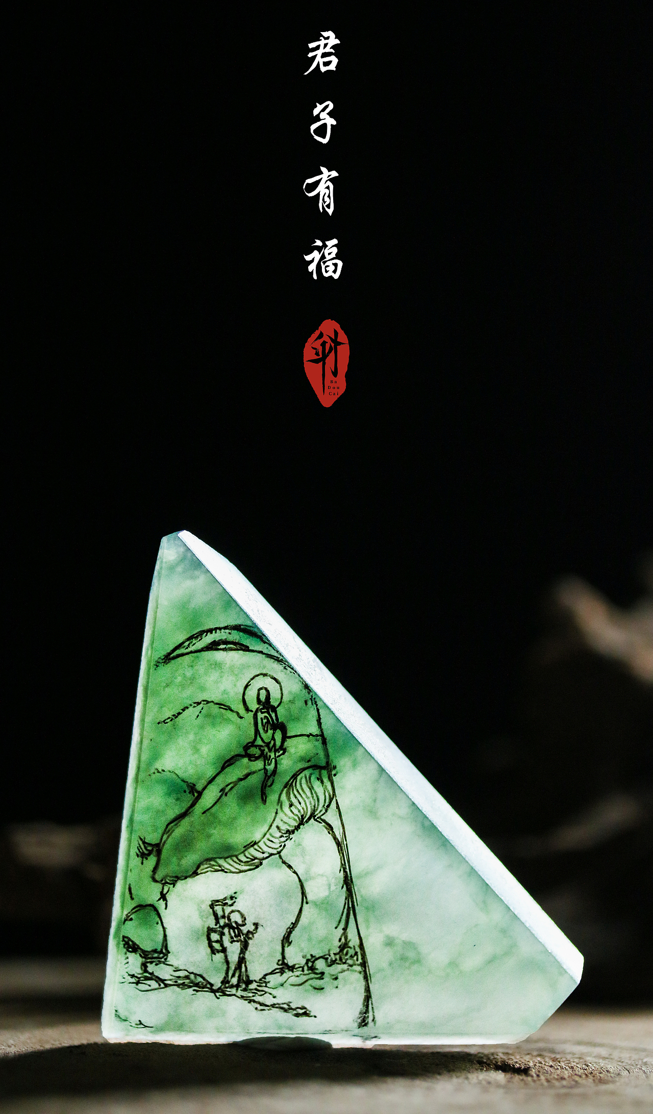 翠之美（图ZMTA5MTI4OTU2） - 产品摄影 - 站酷设计师浆糊丶先生原创素材 - 站酷ZCOOL