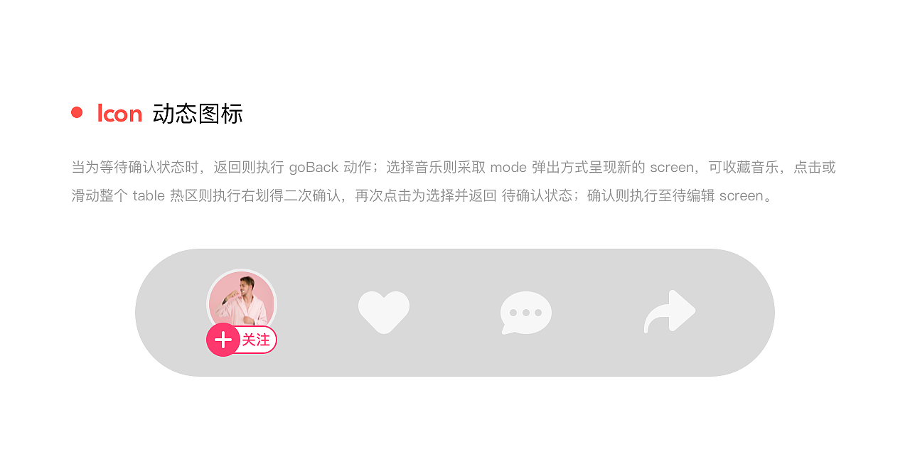 SougeAPP 社区模块（图ZMjIwMzAyODQ4） - APP界面 - 站酷设计师NorthSea原创素材 - 站酷ZCOOL