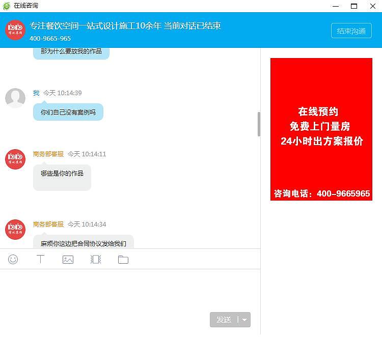 無良盜圖充當(dāng)自身作品（圖ZMjM1MDg3Njg0） - 家裝設(shè)計 - 站酷設(shè)計師小四月design原創(chuàng)素材 - 站酷ZCOOL