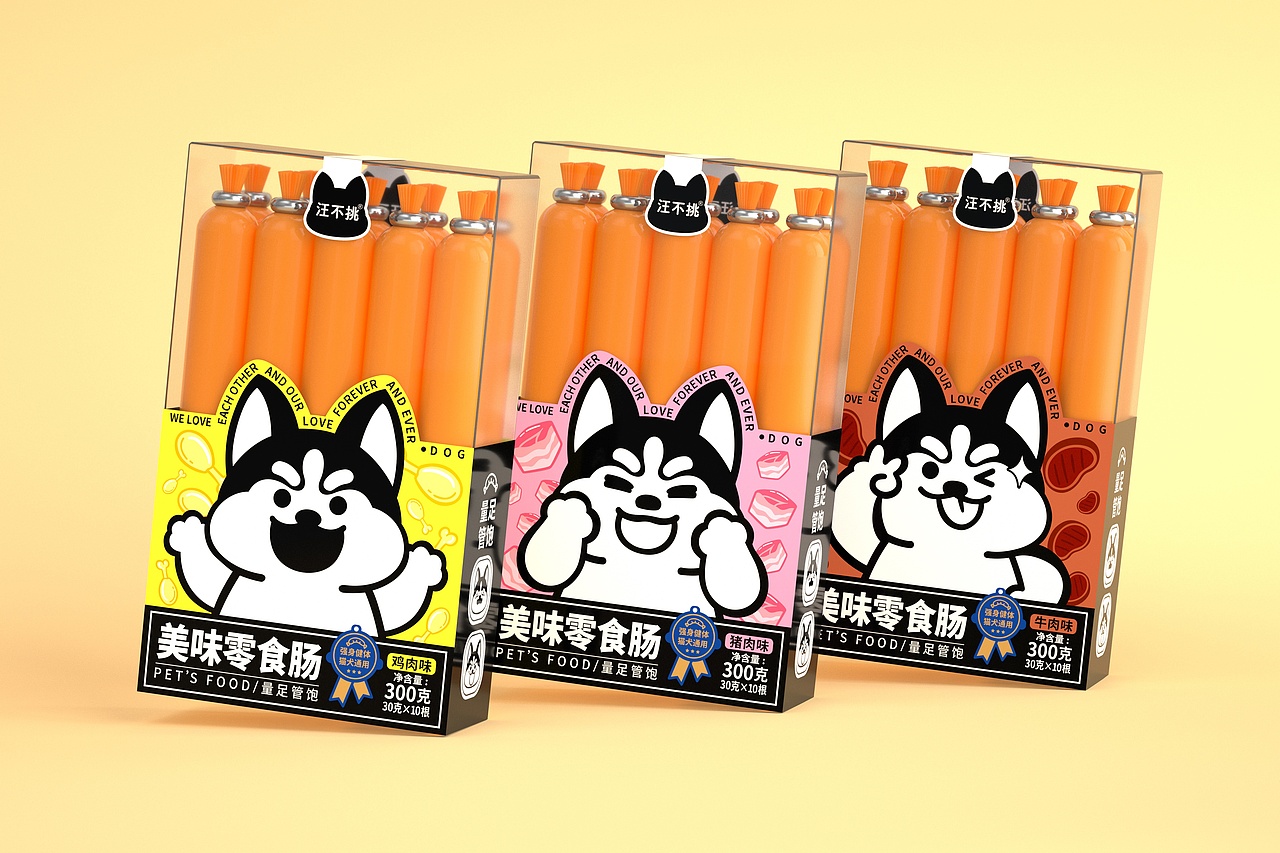 「VIGGO品牌设计2021年终总结」（图ZMjg3MDc2MDUy） - 包装 - 站酷设计师维高品牌策划原创素材 - 站酷ZCOOL