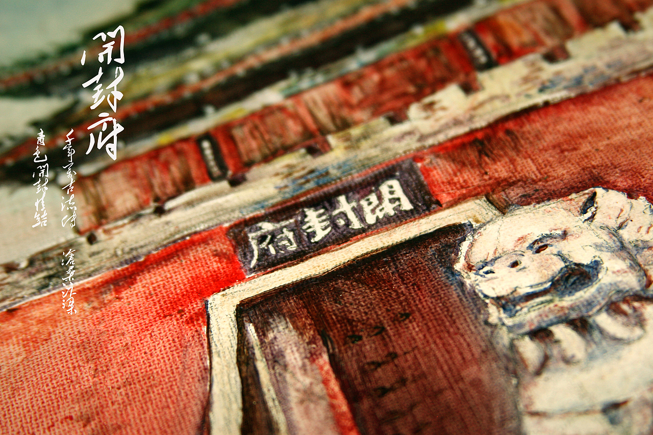 —烟雨东都 2— 【浓郁宋风重磅来袭】(图ZMTA4ODE0MzI=) - 创作习作 - 站酷设计师烩鱼原创素材 - 站酷ZCOOL