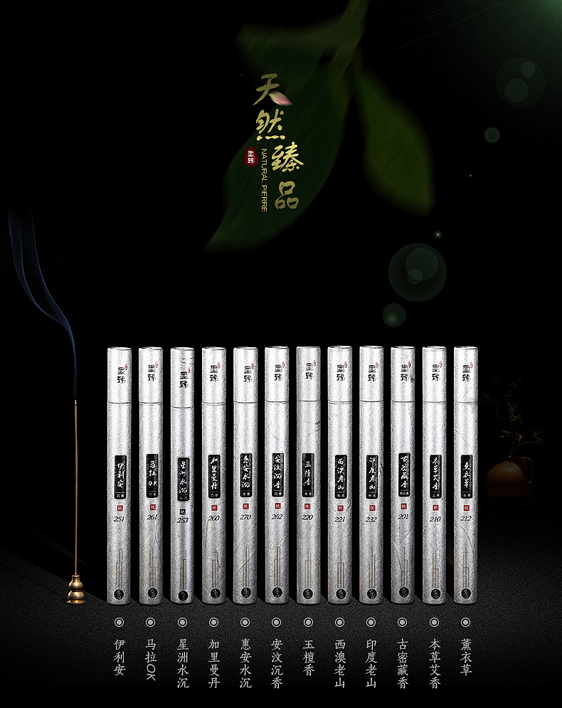 来这家公司的第一套包装，几个月前的了，终于出实物了（图ZMzIyODIzMjg=） - 包装 - 站酷设计师班山一蘑菇原创素材 - 站酷ZCOOL