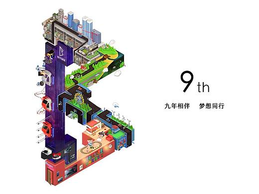 B LOGO in Penrose Triangle