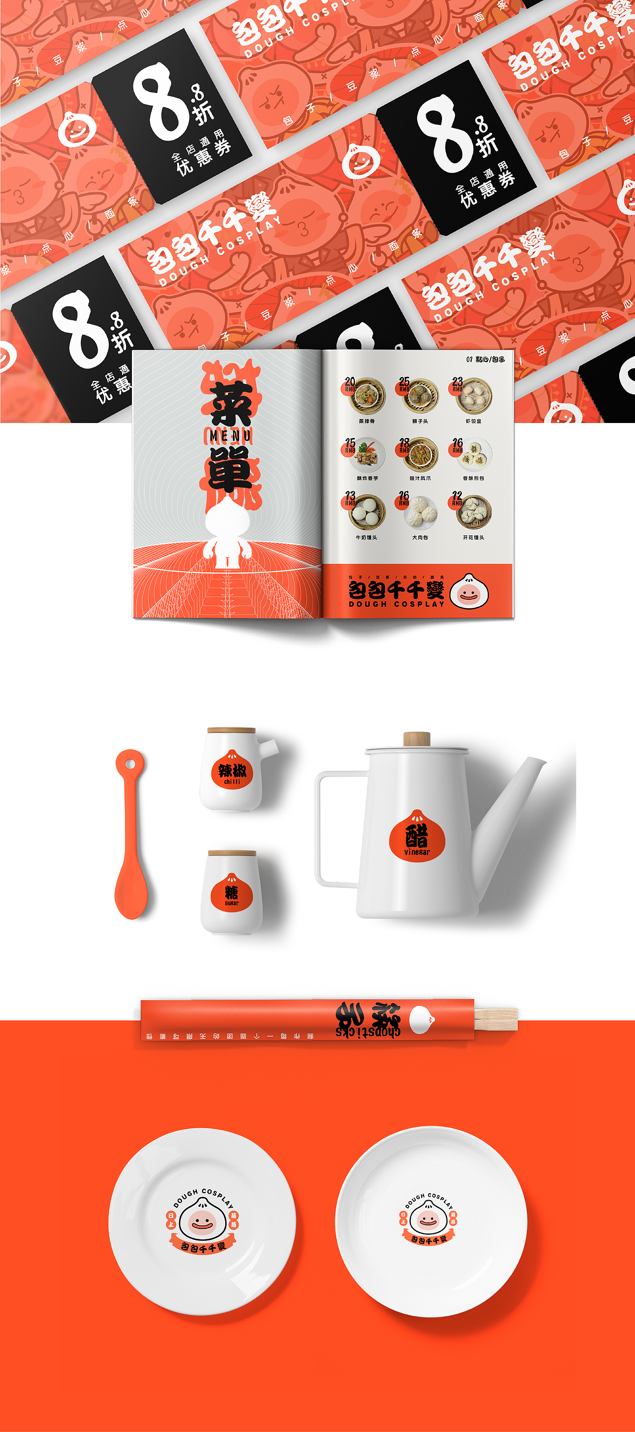 包包千千变 ip形象设计（图ZMjQyMDY1Mzky） - IP形象 - 站酷设计师裕火原创素材 - 站酷ZCOOL