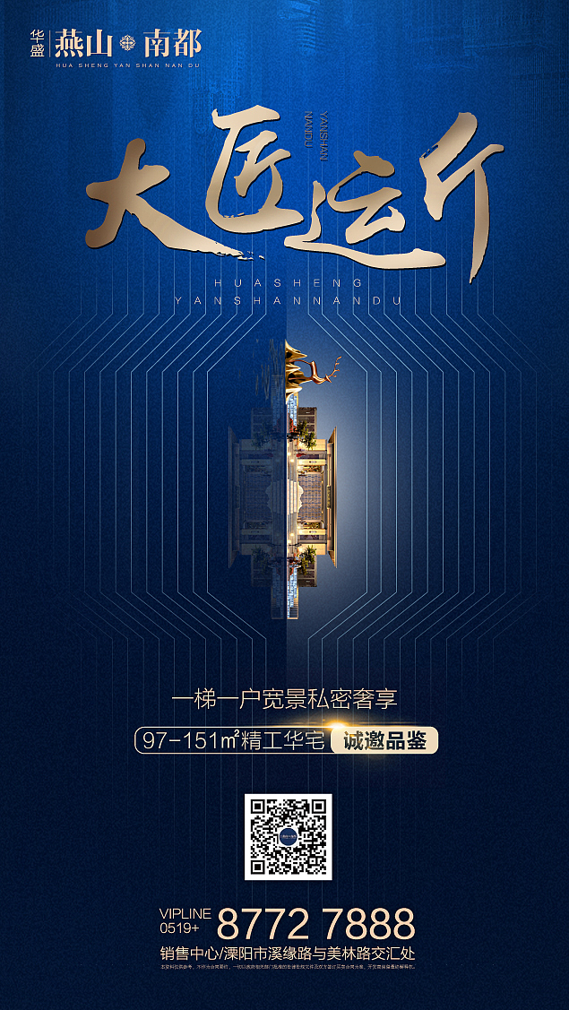 微信稿（图ZMTE2NDAwMTg4） - 海报 - 站酷设计师设计MIKUSHINA原创素材 - 站酷ZCOOL