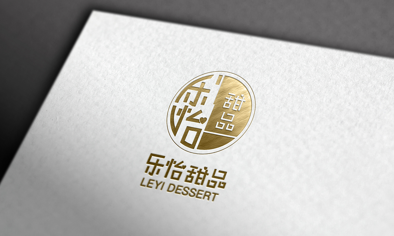 LOGO乐怡甜品（图ZMTgxMDYyMjIw） - 品牌 - 站酷设计师哇可乐少女原创素材 - 站酷ZCOOL