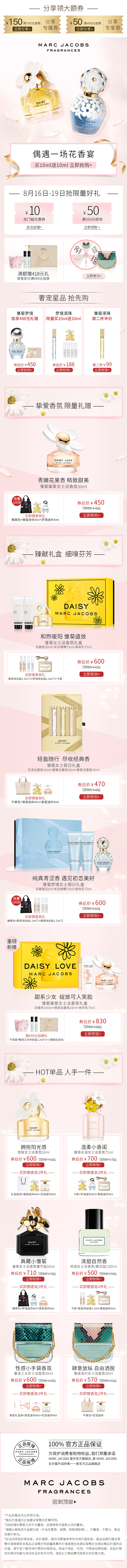 作品整理（圖ZMjA3NzU0NTE2） - 電商 - 站酷設(shè)計(jì)師DwenQAQ原創(chuàng)素材 - 站酷ZCOOL