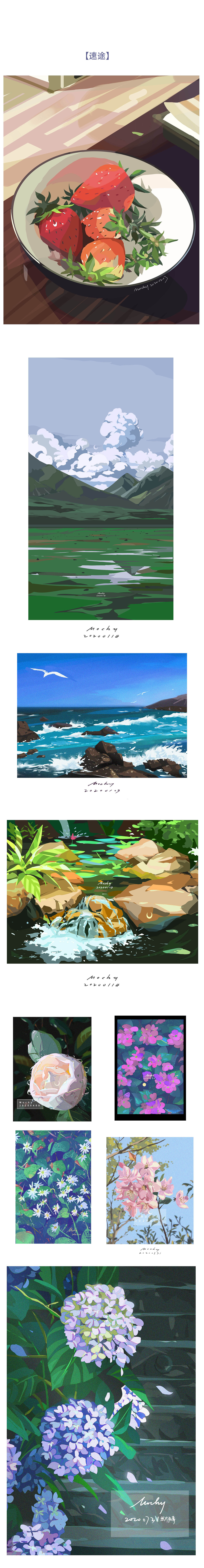 【Mochy2020插画年终总结】