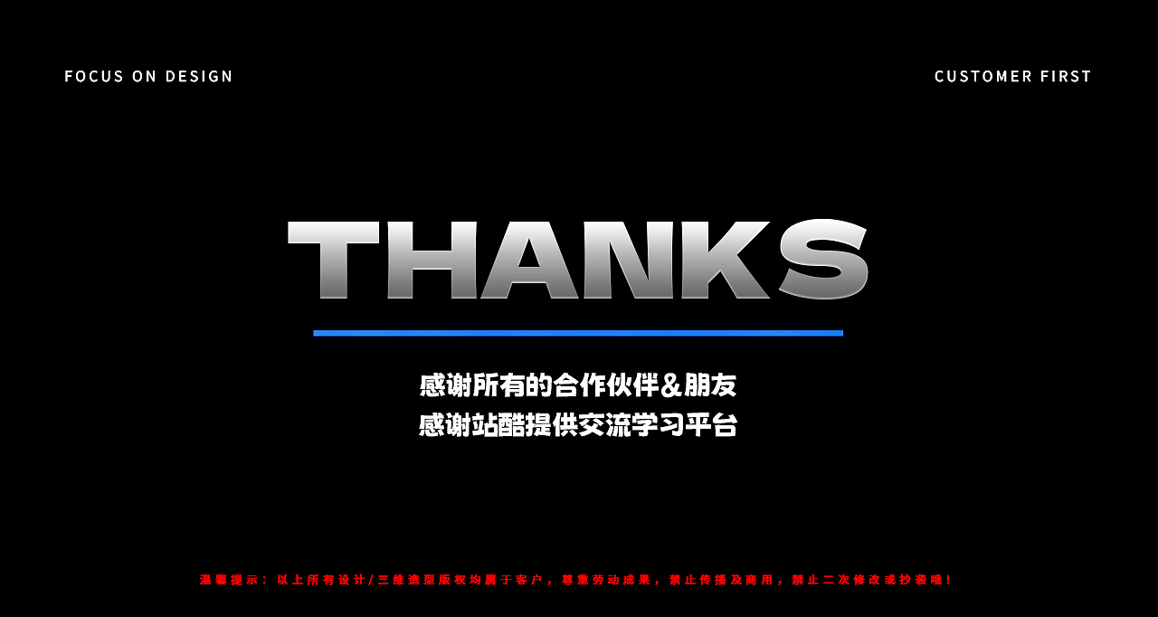 2021年作品年度合集（图ZMjg0MDQyMzc2） - IP形象 - 站酷设计师建模机器MK原创素材 - 站酷ZCOOL