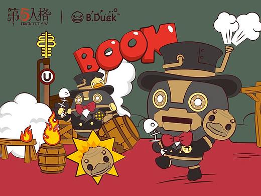 第五人格鸭鸭 表情包