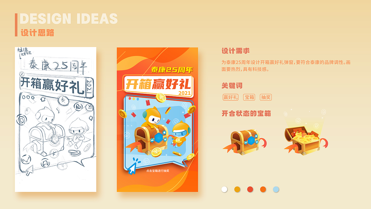 个人作品集（图ZMjk3Mjk2NTEy） - 其他平面 - 站酷设计师32蝉原创素材 - 站酷ZCOOL