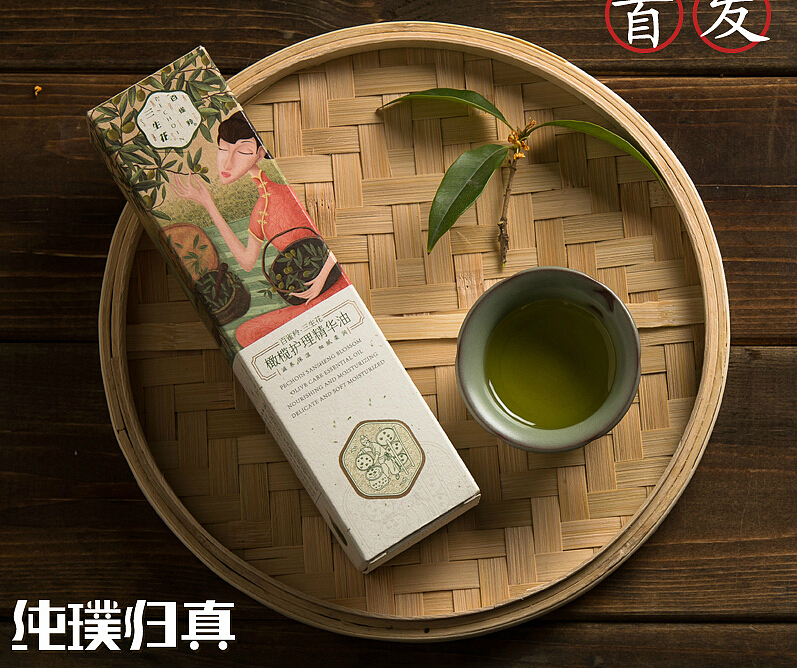 百雀羚新品橄榄油插画（图ZMjExNjIyNjA=） - 商业插画 - 站酷设计师多米儿原创素材 - 站酷ZCOOL