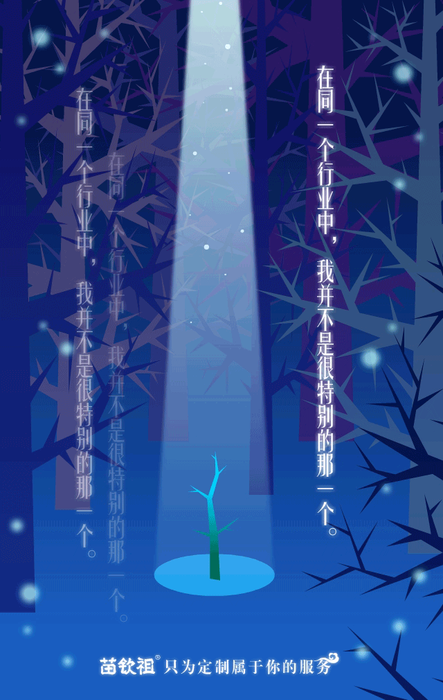 【矢量】企业成长宣传小动图——也是激励自己的一碗鸡汤（图ZNjg3NDc5MjQ=） - 宣传物料 - 站酷设计师脑虎KIKKI原创素材 - 站酷ZCOOL