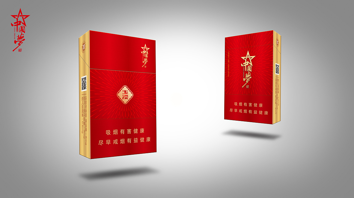 玉溪烟包设计|平面|包装|自然发声_原创作品-站酷(zcool)