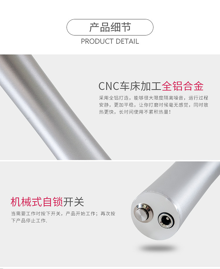 东莞市东日电气设备有限公司充电式2033电动磨脚器