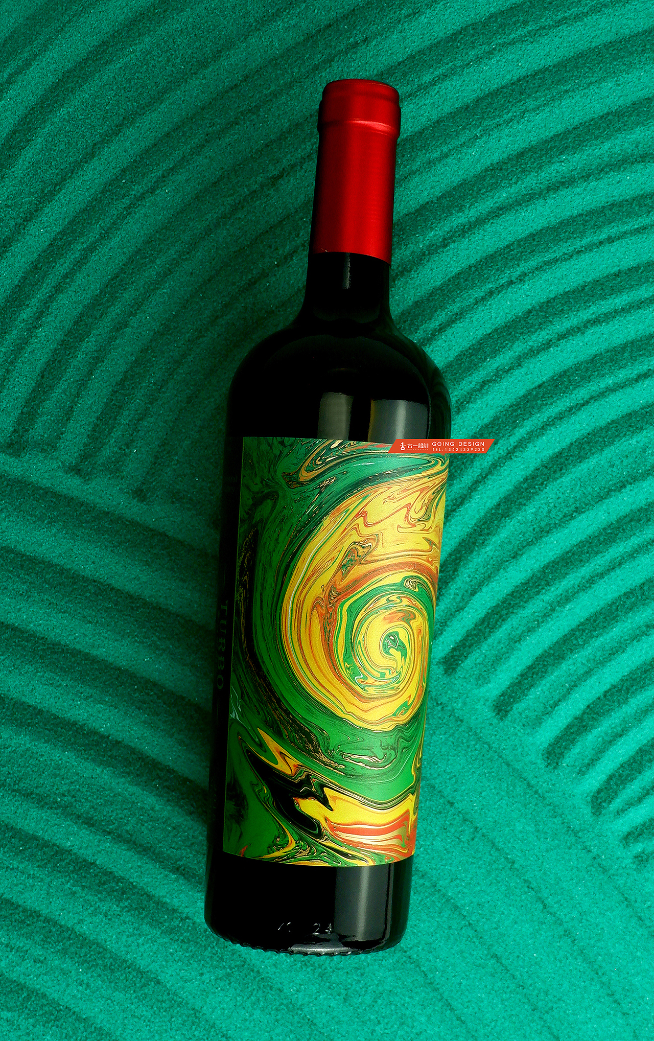 炫彩品牌包装设计货架思维为前提让产品抓住消费者眼球（图ZMTY3OTA1NjU2） - 包装 - 站酷设计师古一设计原创素材 - 站酷ZCOOL