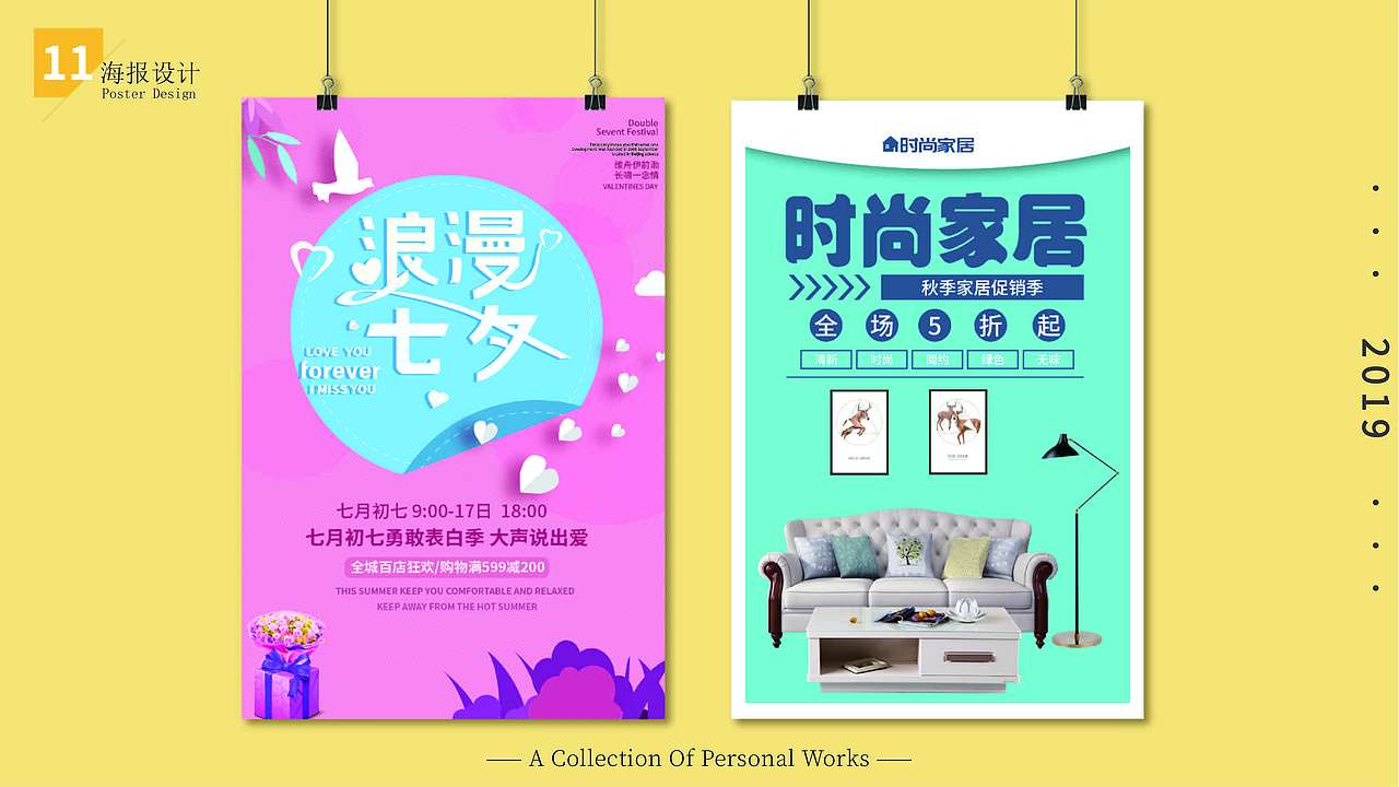 作品集（图ZMTc5NTI4MDA4） - 书籍/画册 - 站酷设计师砺行者原创素材 - 站酷ZCOOL