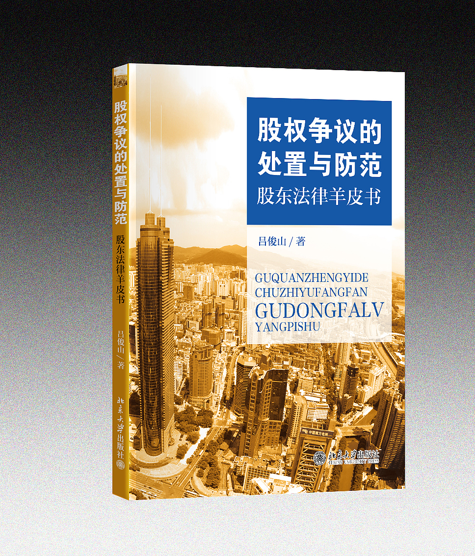 社会科学封面（图ZMjMwMDAxOTcy） - 书籍/画册 - 站酷设计师keer002原创素材 - 站酷ZCOOL