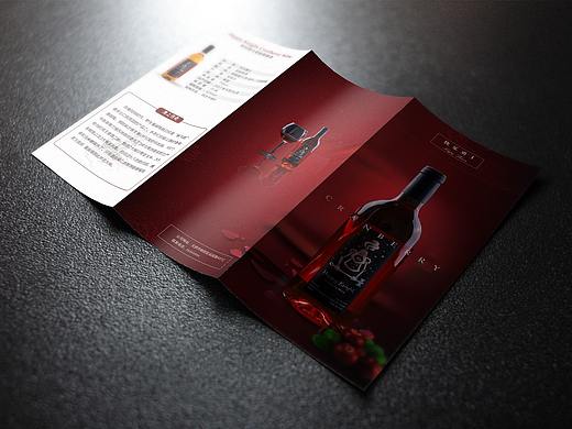 蔓越莓酒三折页