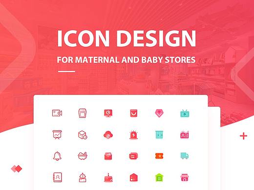 母嬰店商戶版APP ICON設(shè)計（個人主頁-ZMjkyNTk0NDg=） - 圖標(biāo) - 站酷設(shè)計師沖鴨YAYA原創(chuàng)素材 - 站酷ZCOOL