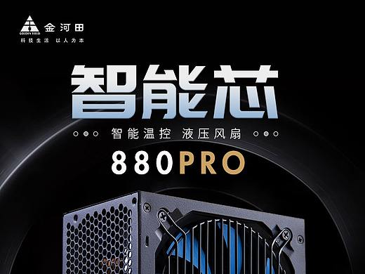 电源详情2021（个人主页-ZNTIyNTYwMzI=） - 电商 - 站酷设计师陈秋宇原创素材 - 站酷ZCOOL